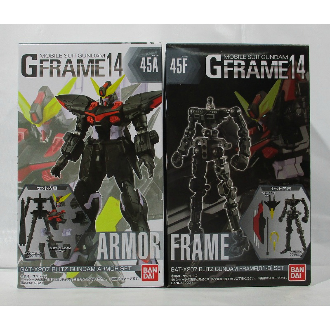 機動戦士ガンダム GFRAME14(Gフレーム14) 45 ブリッツガンダム 2種セット(アーマーセット&フレームセット)