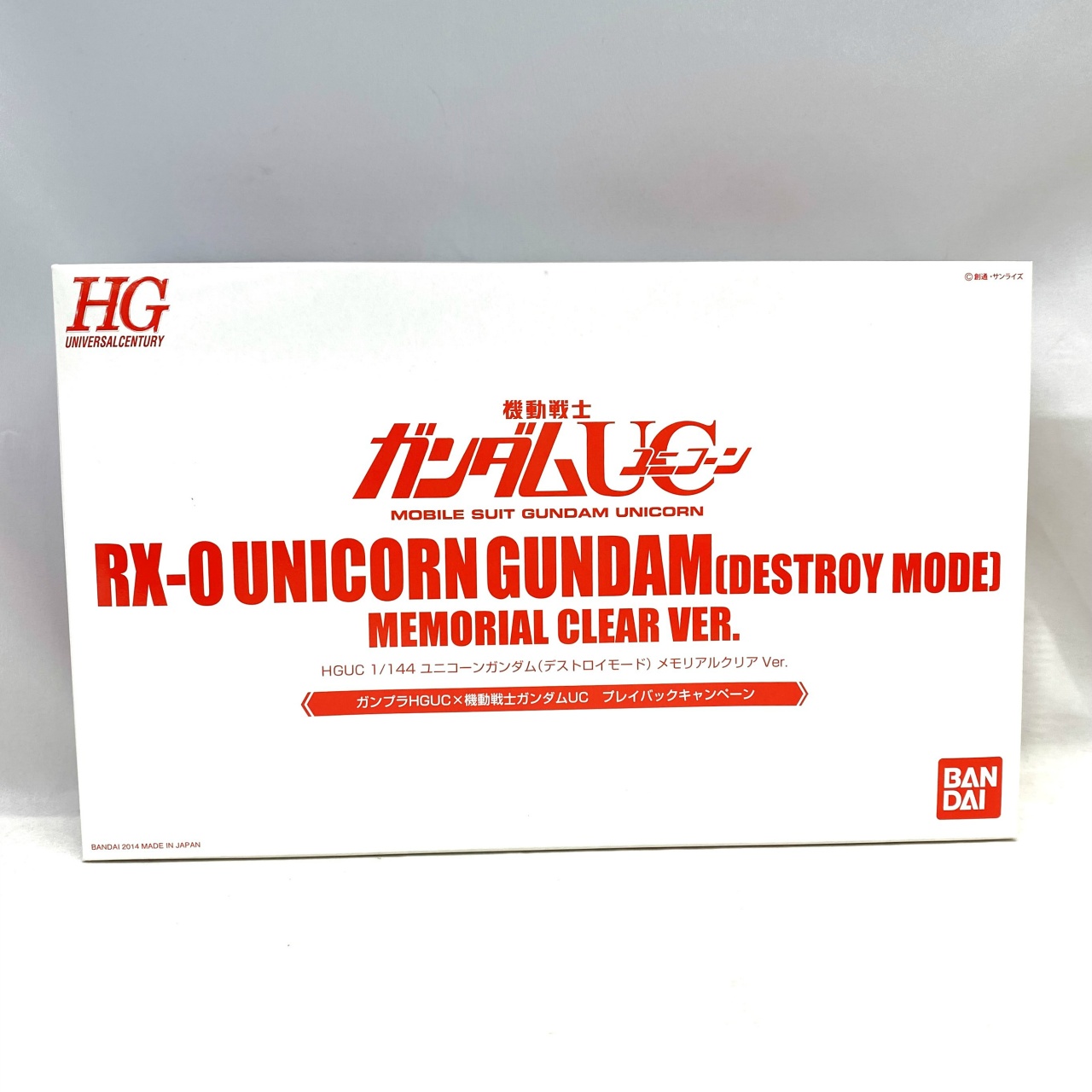 HGUC 1/144 Unicorn Gundam Destron Mode Memorial Clear Ver.