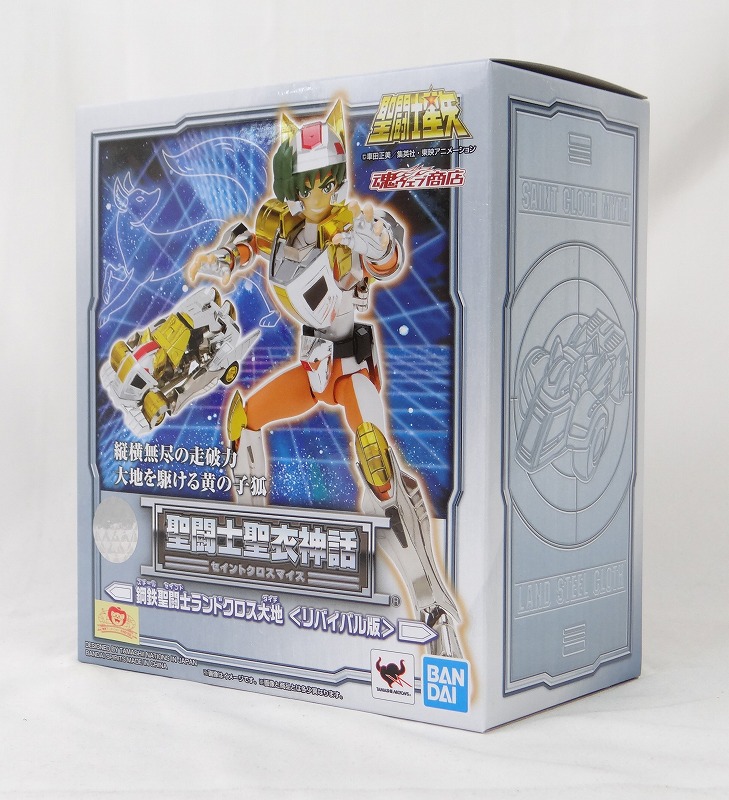 Saint Cloth Myth Land Cross Earth Revival Version