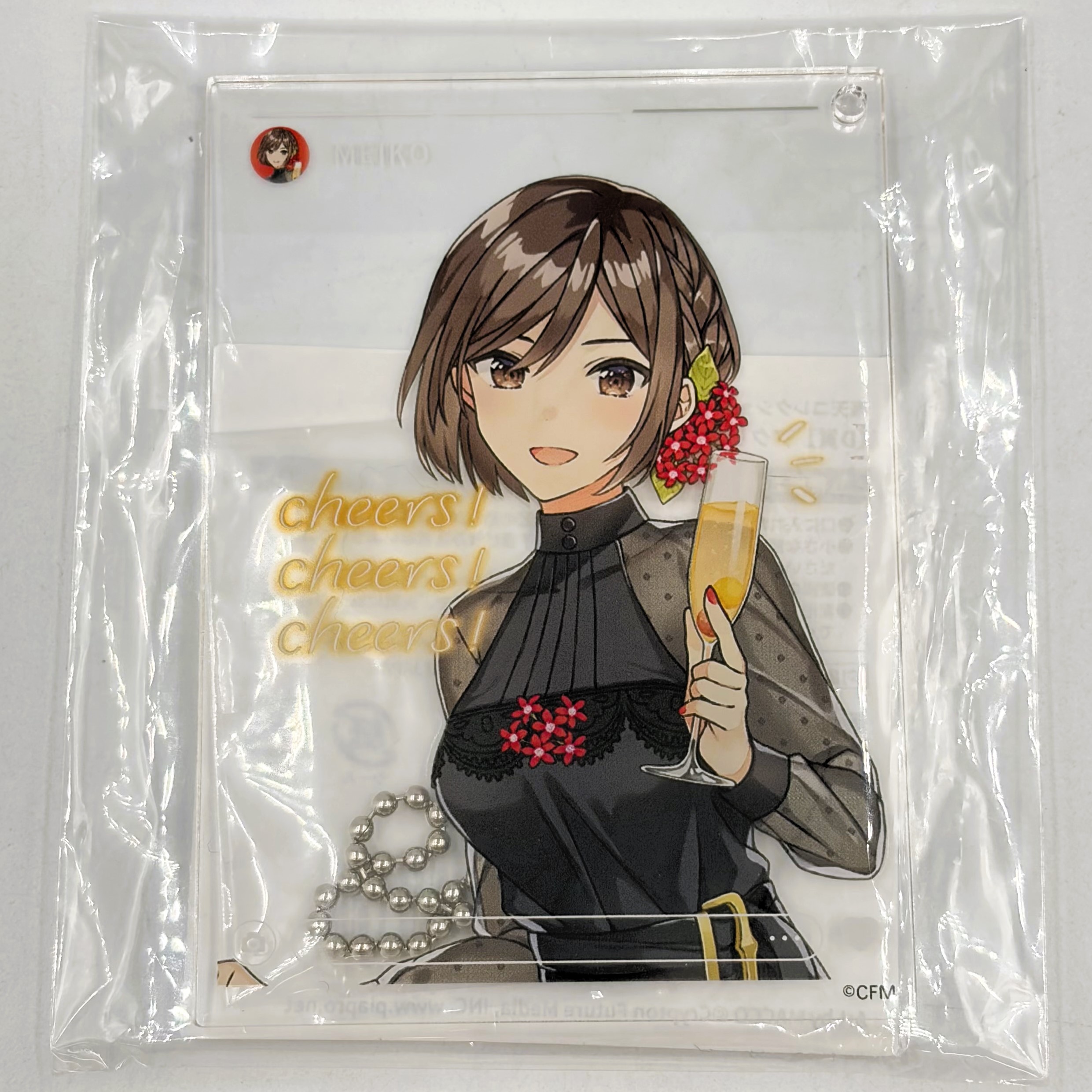 楽天コレクション KAITO 15th Anniversary D賞 アクリルキーホルダー MEIKO