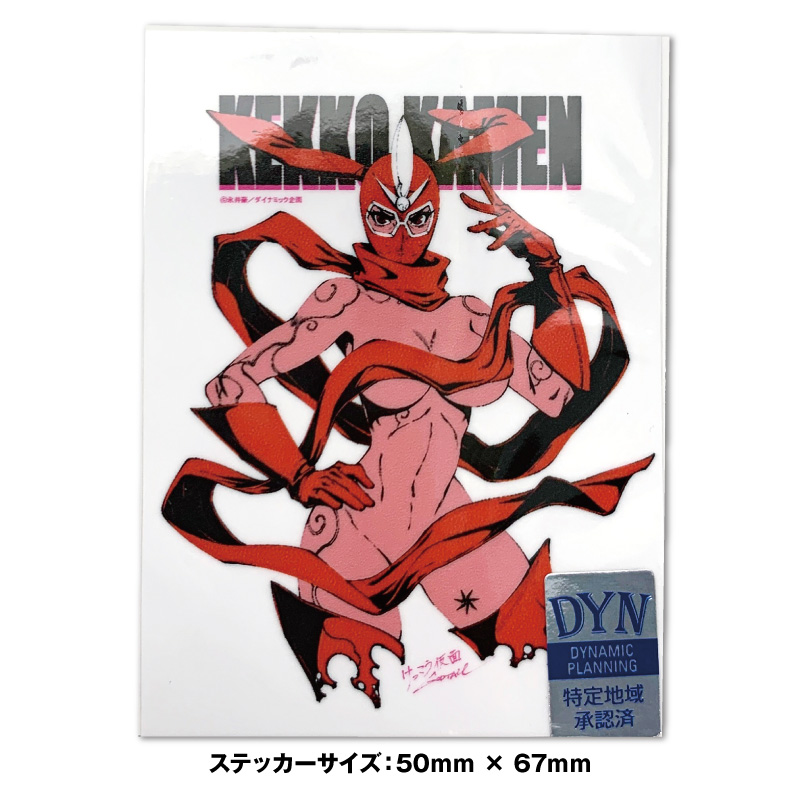 GODTAIL けっこう仮面 ミニステッカー