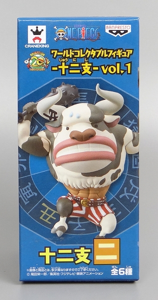 ワンピース ワールドコレクタブルフィギュア-十二支-vol.1 ミノタウロス
