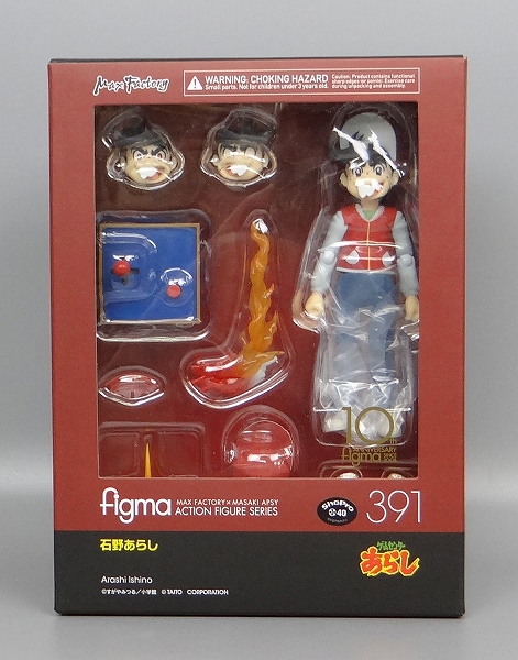 figma 391 石野あらし(ゲームセンターあらし)