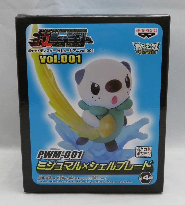 Pokemon Waza Museum Vol.001 Oshawott x Razor Shell