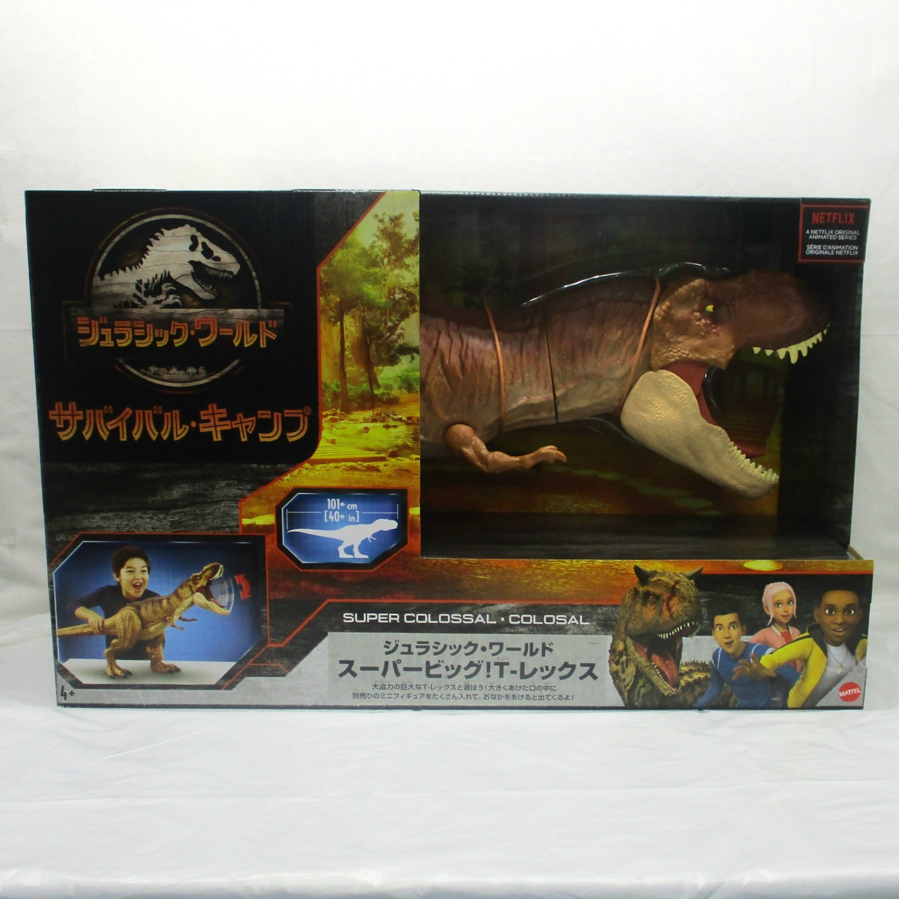 マテル ジュラシック・ワールド サバイバル・キャンプ スーパービッグ! T-レックス
