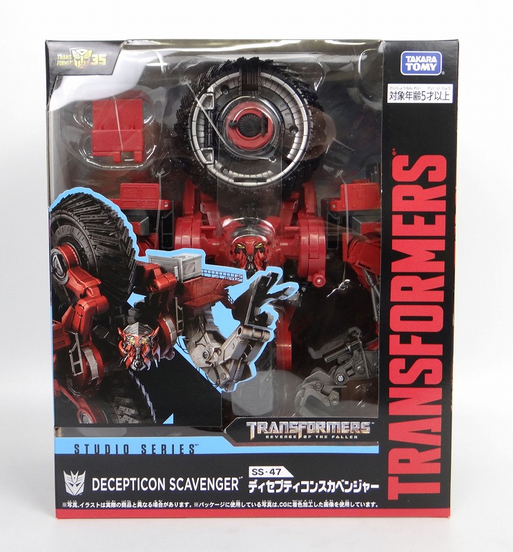 Transformers Studio Series SS-47 Scavenger