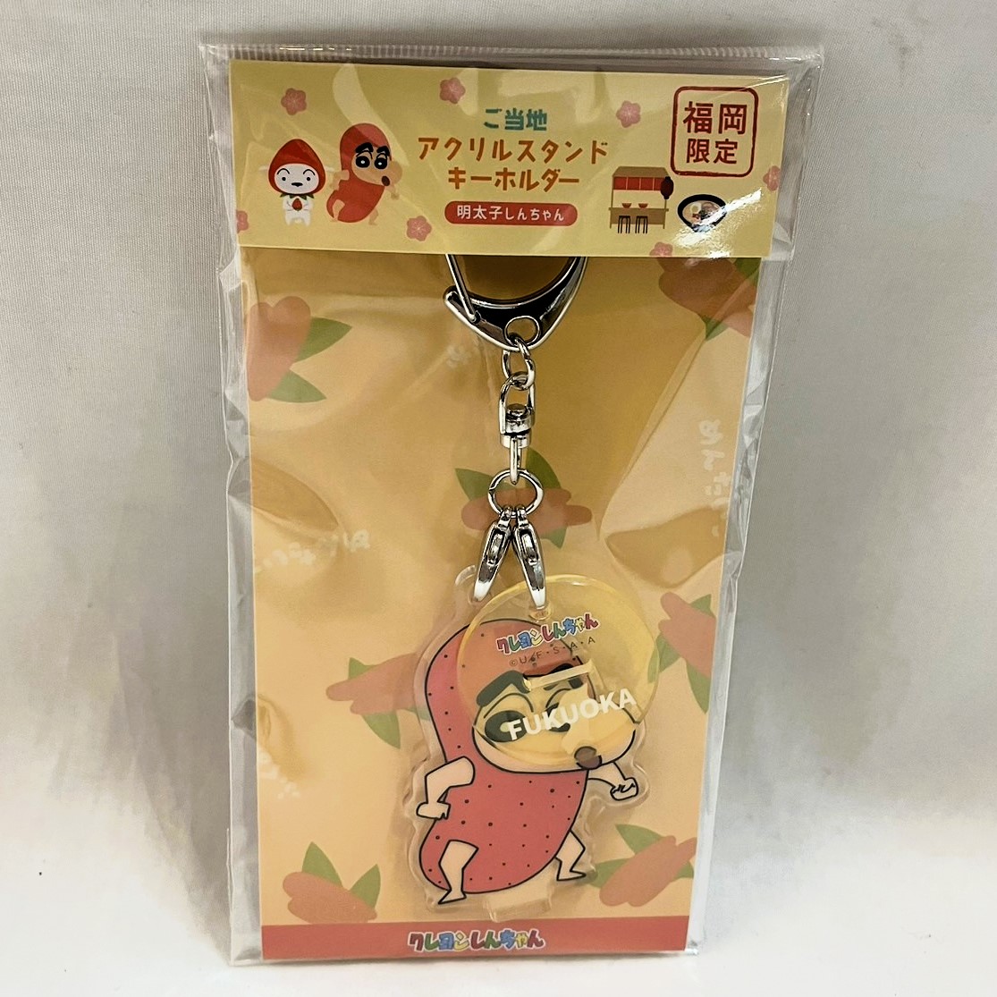 クレヨンしんちゃん ご当地アクリルスタンドキーホルダー 明太子しんちゃん 【福岡限定】