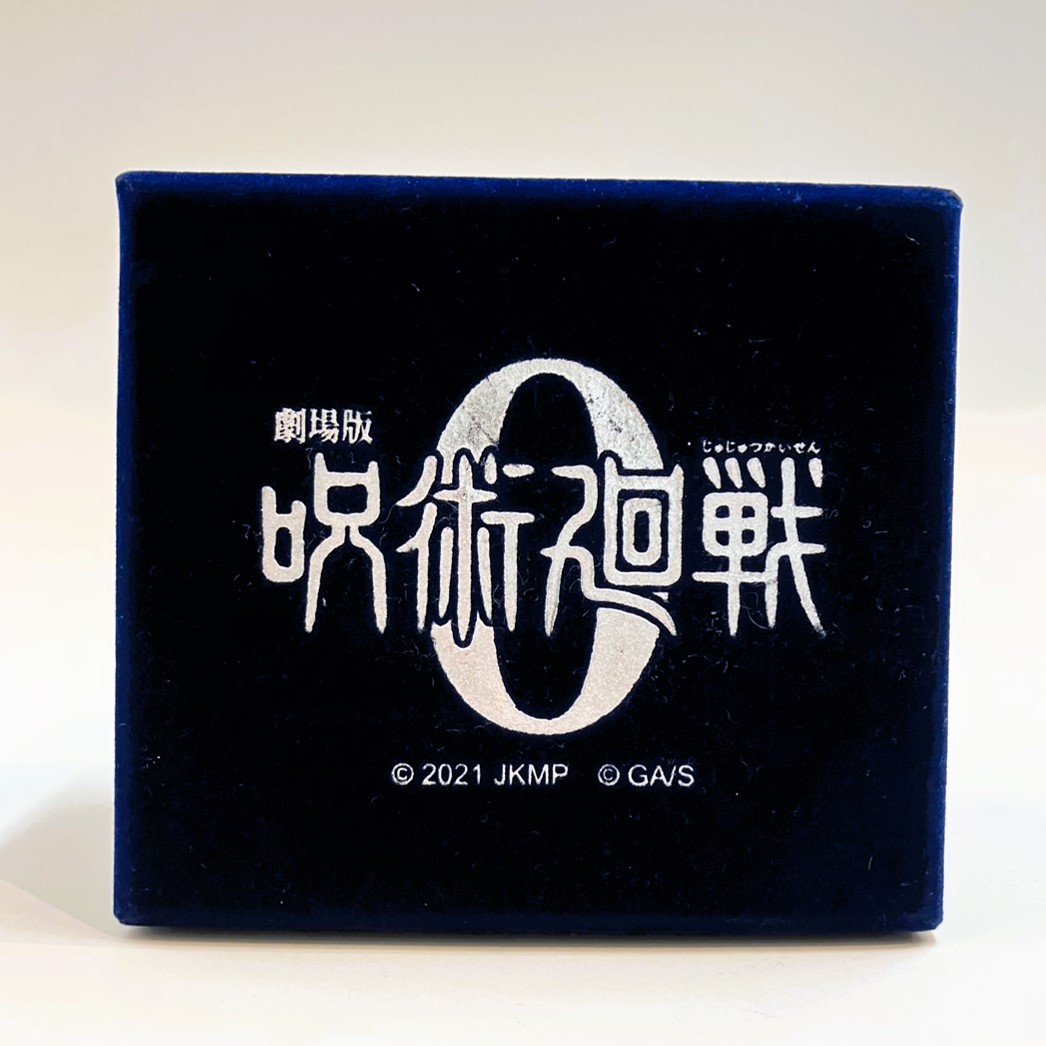 劇場版 呪術廻戦 0 アニセレ限定 夏油傑 腕時計