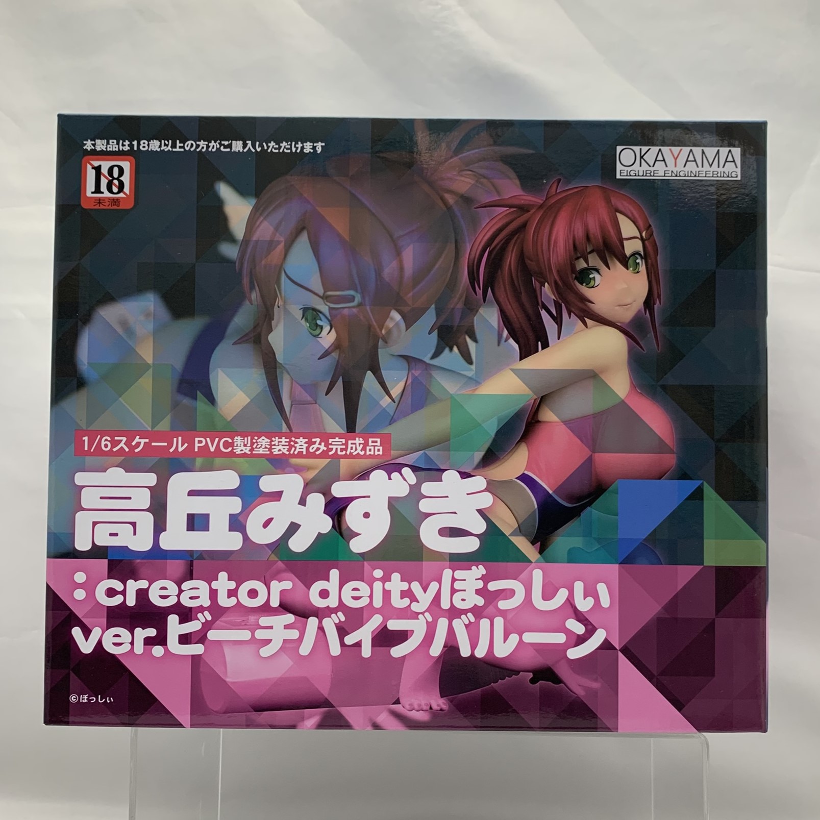 岡山フィギュア 高丘みずき  creator deity ぼっしぃ ver. 1ビーチバイブバルーン 1/6PVC完成品