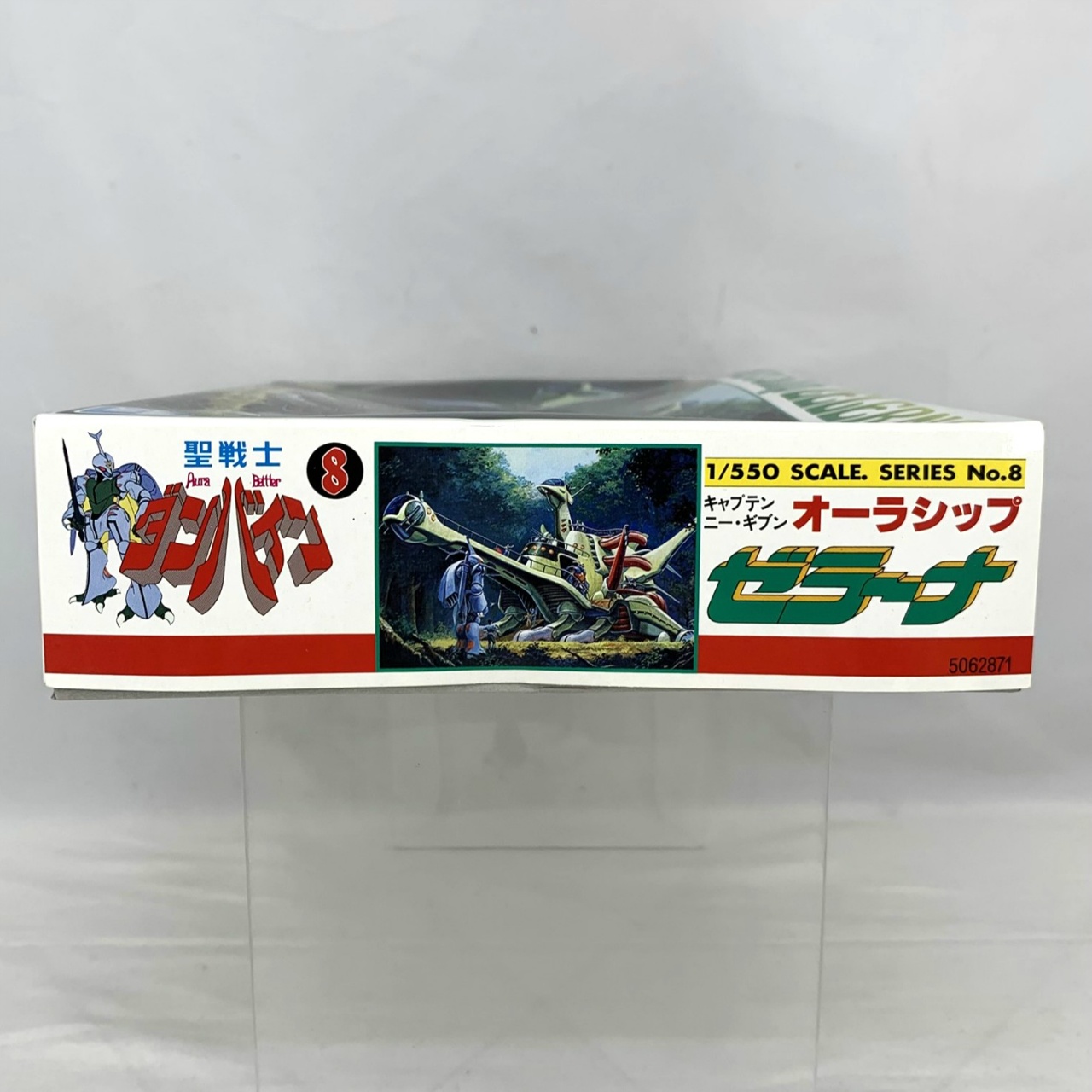 バンダイスピリッツ ダンバイン 1/550 ゼラーナ