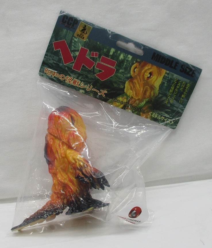 CCPミドルサイズシリーズ【第99期】ヘドラ BLAZE ver. TOHO CINEMA限定色 Ver.