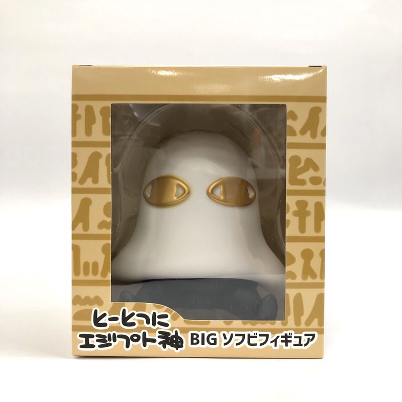 SO-TA TohTotsu ni Egypt Shin (Suddenly Egyptian Gods) Big Sofubi Figure “Medjed”