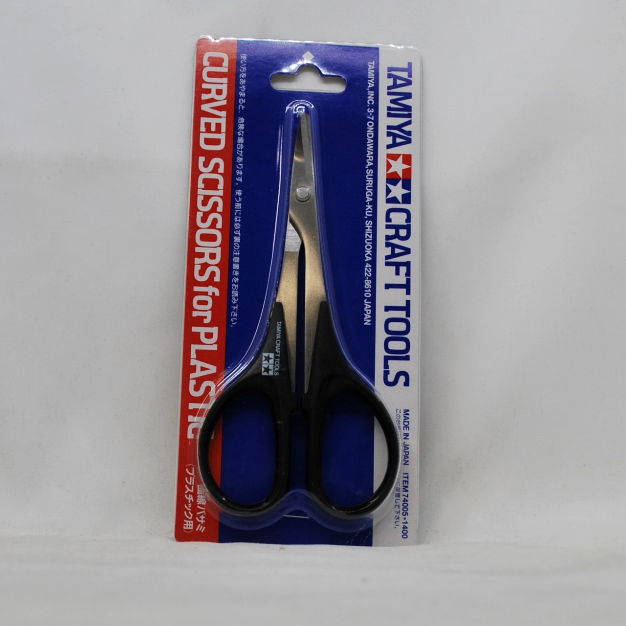 TAMIYA Craft Tools Curved Scissors 74005