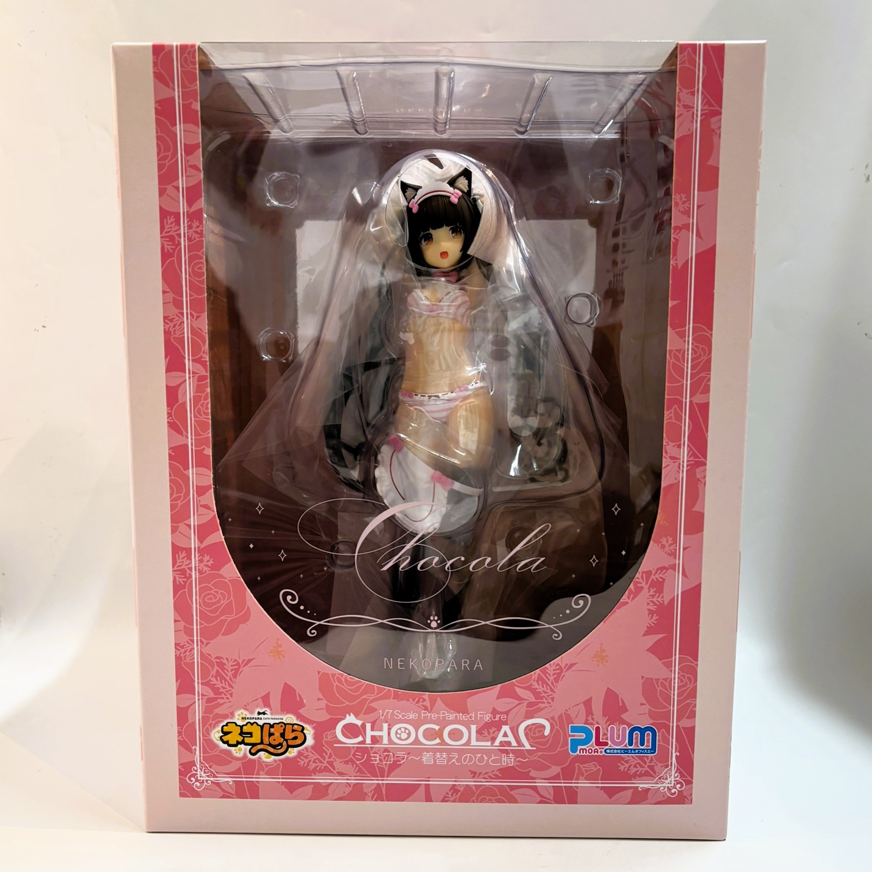 PLUM ネコぱら ショコラ～着替えのひと時～ 1/7 完成品フィギュア