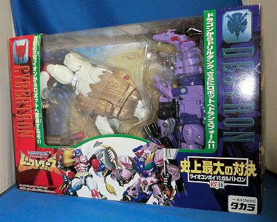 Transformers Beast Wars VS-16 Lio Concoy vs Galvatron