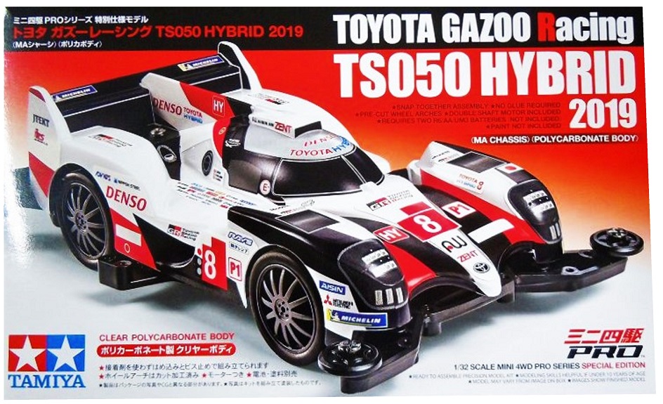 タミヤ ミニ四駆 トヨタ ガズーレーシング TS050 HYBRID 2019 (MAシャーシ)