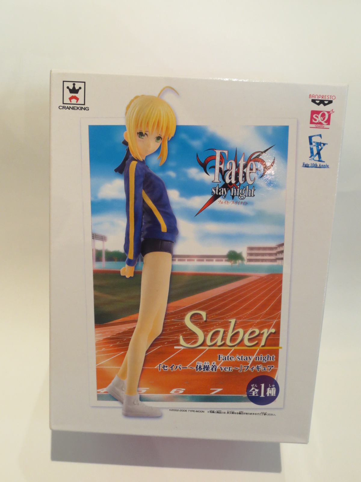 Fate /Stay Night SQ Figure Saber School Athletic Uniform ver.