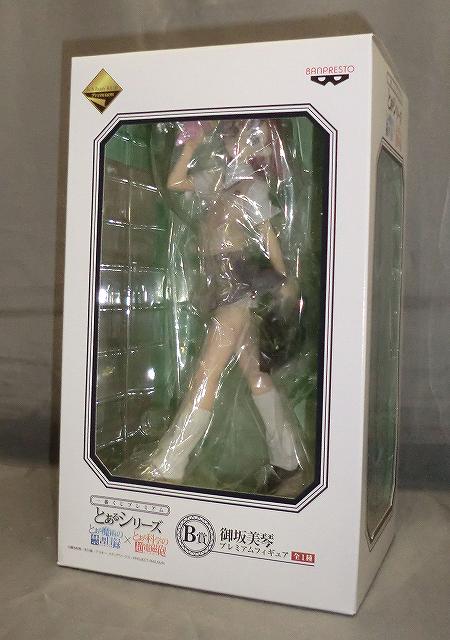 一番くじプレミアム とあるシリーズ 禁書目録×超電磁砲 B賞 御坂美琴 とある魔術の禁書目録(インデックス) 65757