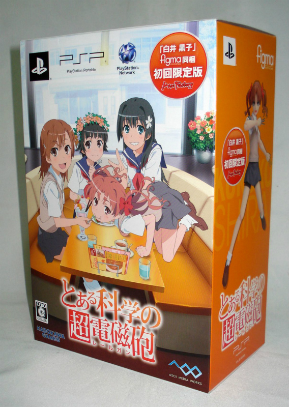 figma SP 019 白井黒子(figmaのみ)