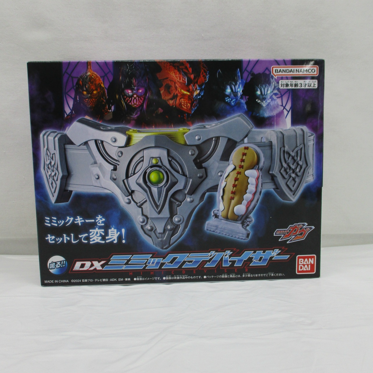 バンダイ 仮面ライダーガヴ DXミミックデバイザー