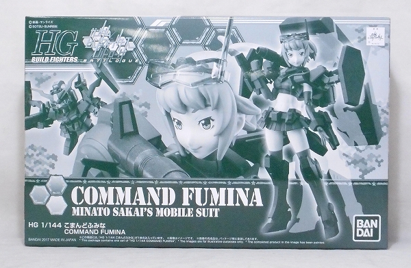 Build Fighter Series HG 1/144 Command Fumina