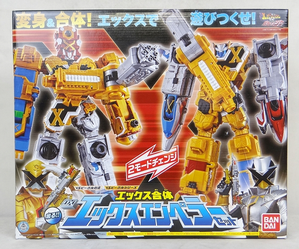 Lupin Ranger vs Patranger VS Vehicle Series DX X Emperor Set