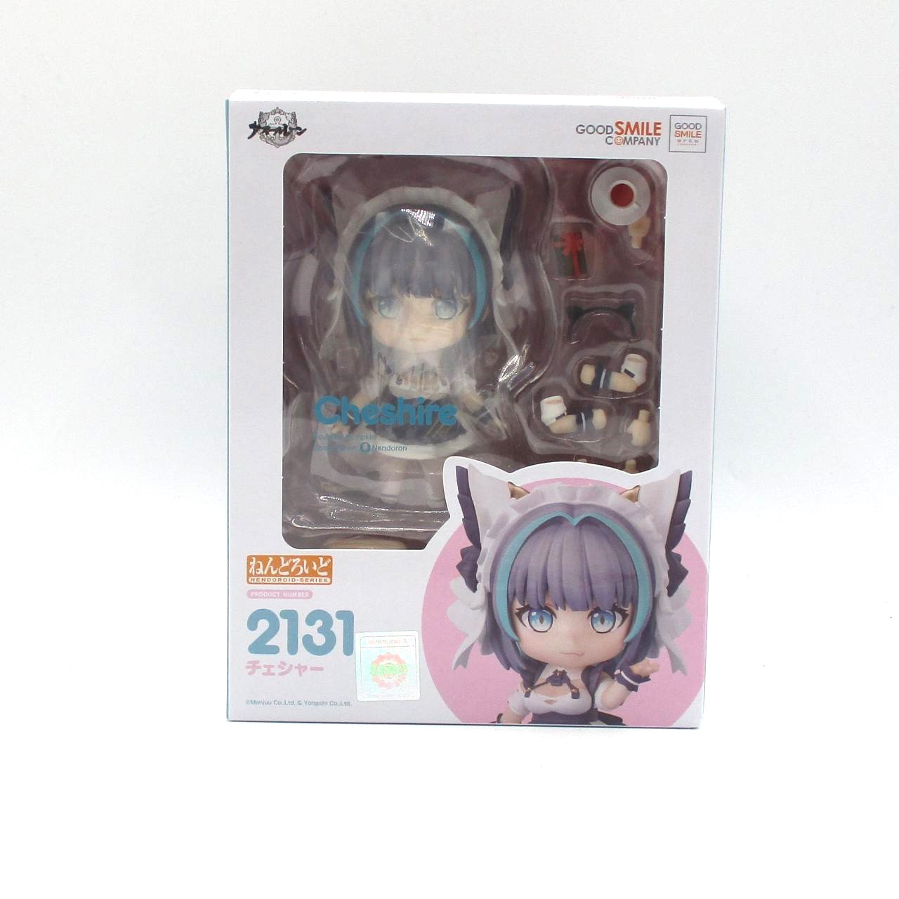 ねんどろいど No.2131 チェシャー(アズールレーン)