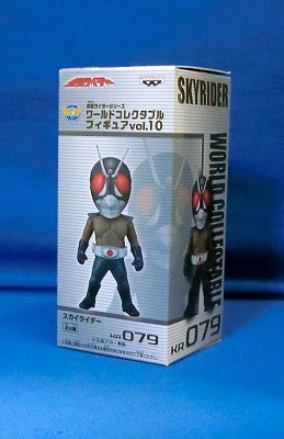 World Collectible Figure Vol.10 KR079 - Sky Rider