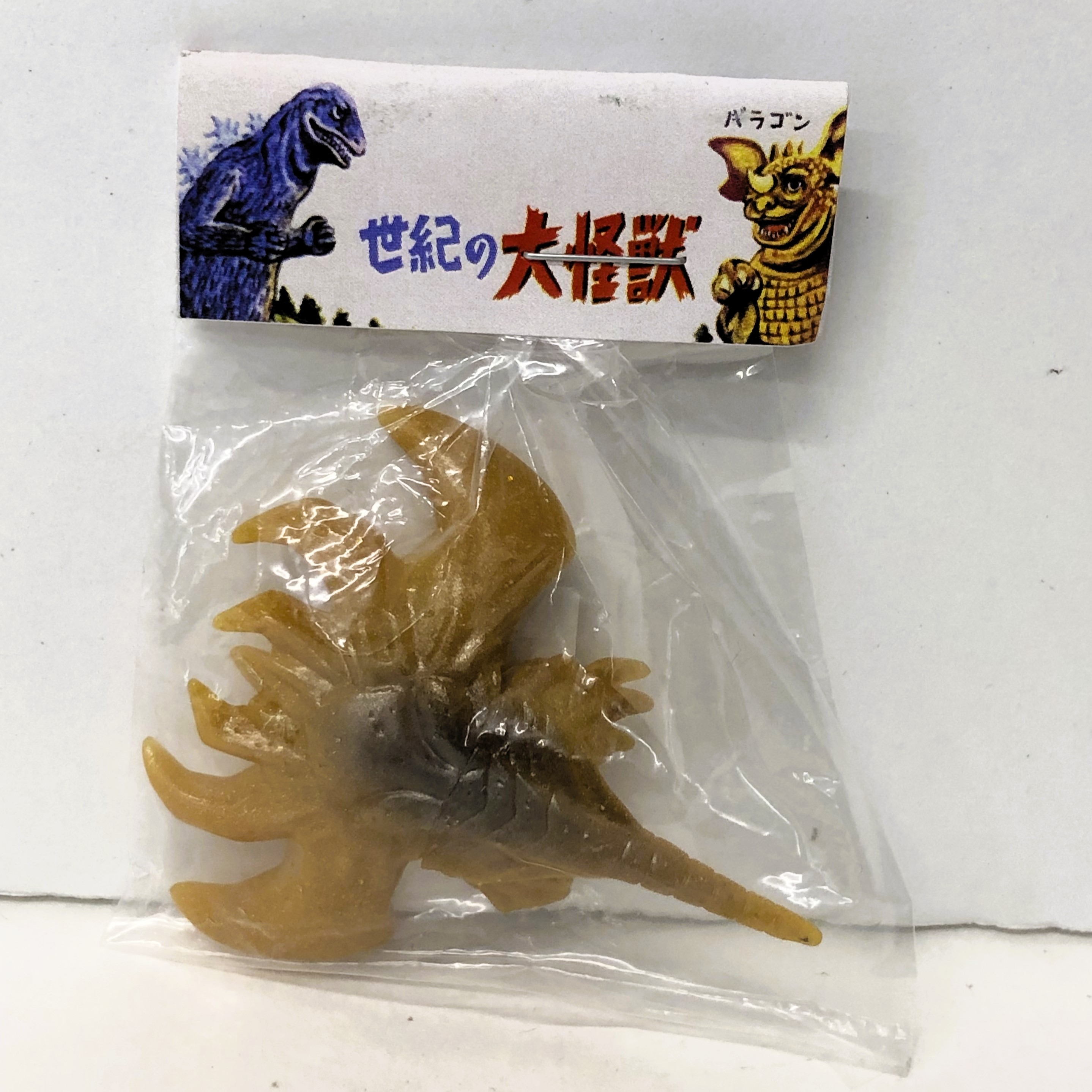 マルサン マルガチャ 60mm 世紀の大怪獣シリーズ デストロイア クロール体 黄土色ラメ(背/黒)