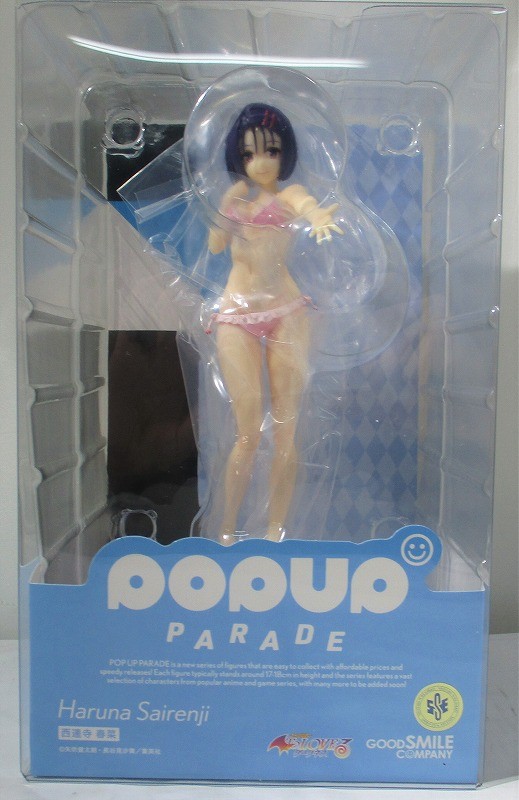 POP UP PARADE Haruna Sairenji