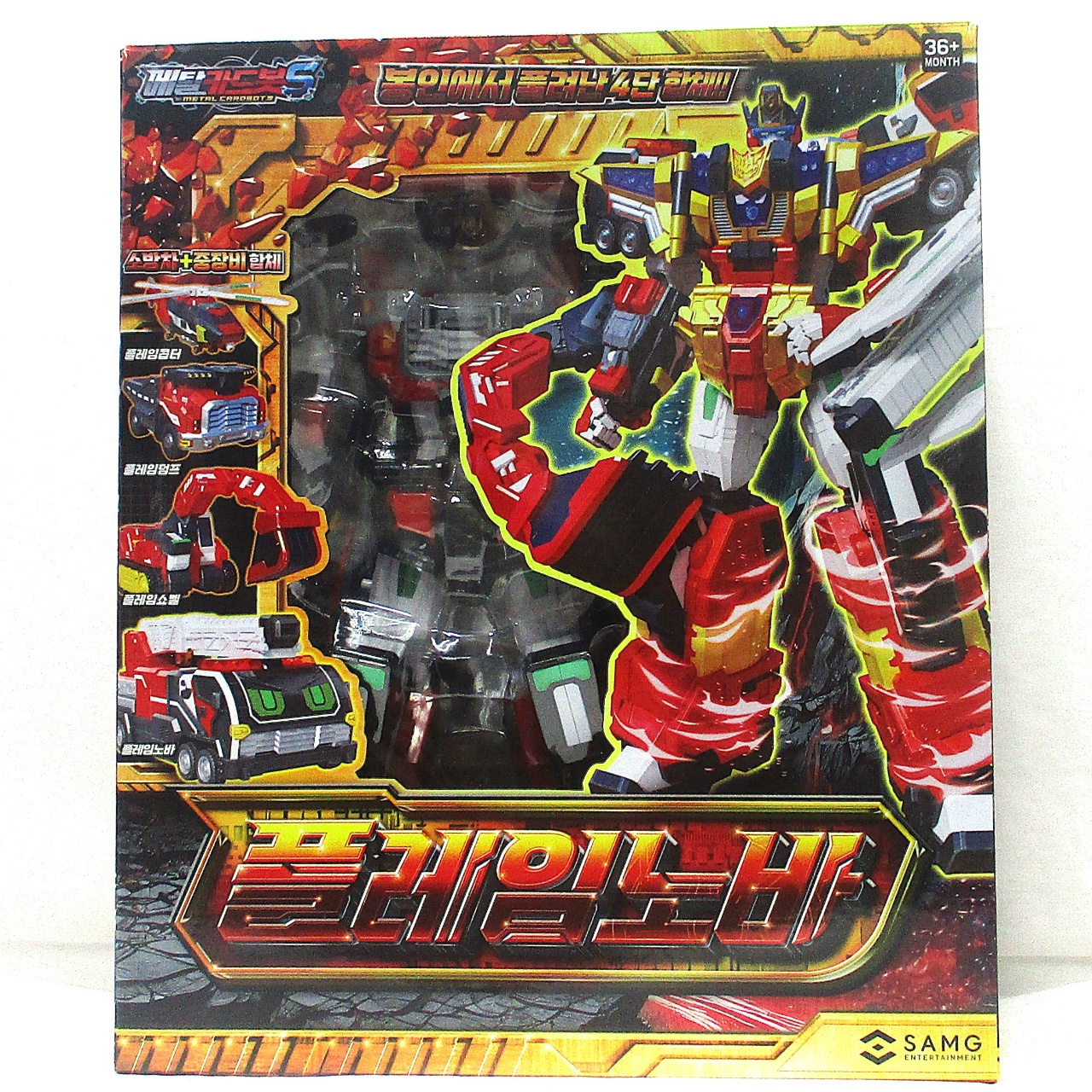 SAMG ENTERTAINMENT Metal Cardbot S: Flame Nova