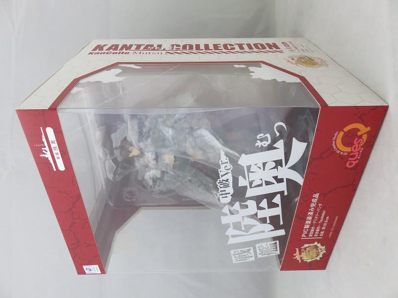 Q's Q Mutsu Medium Damaged Ver. Completed Figure PVC Kantai Collection -KanColle-