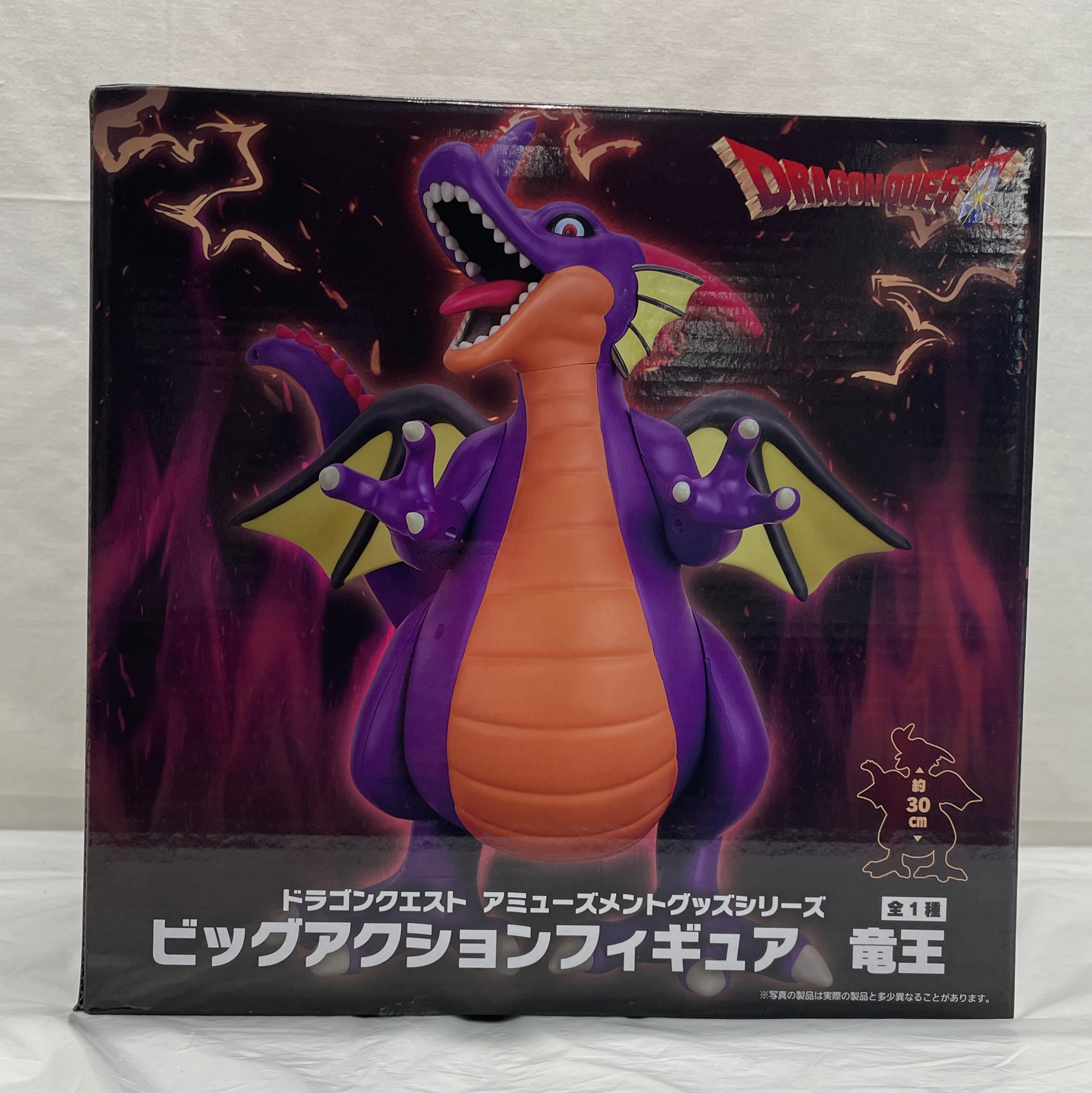 タイトー ドラゴンクエスト AM ビッグアクションフィギュア 竜王