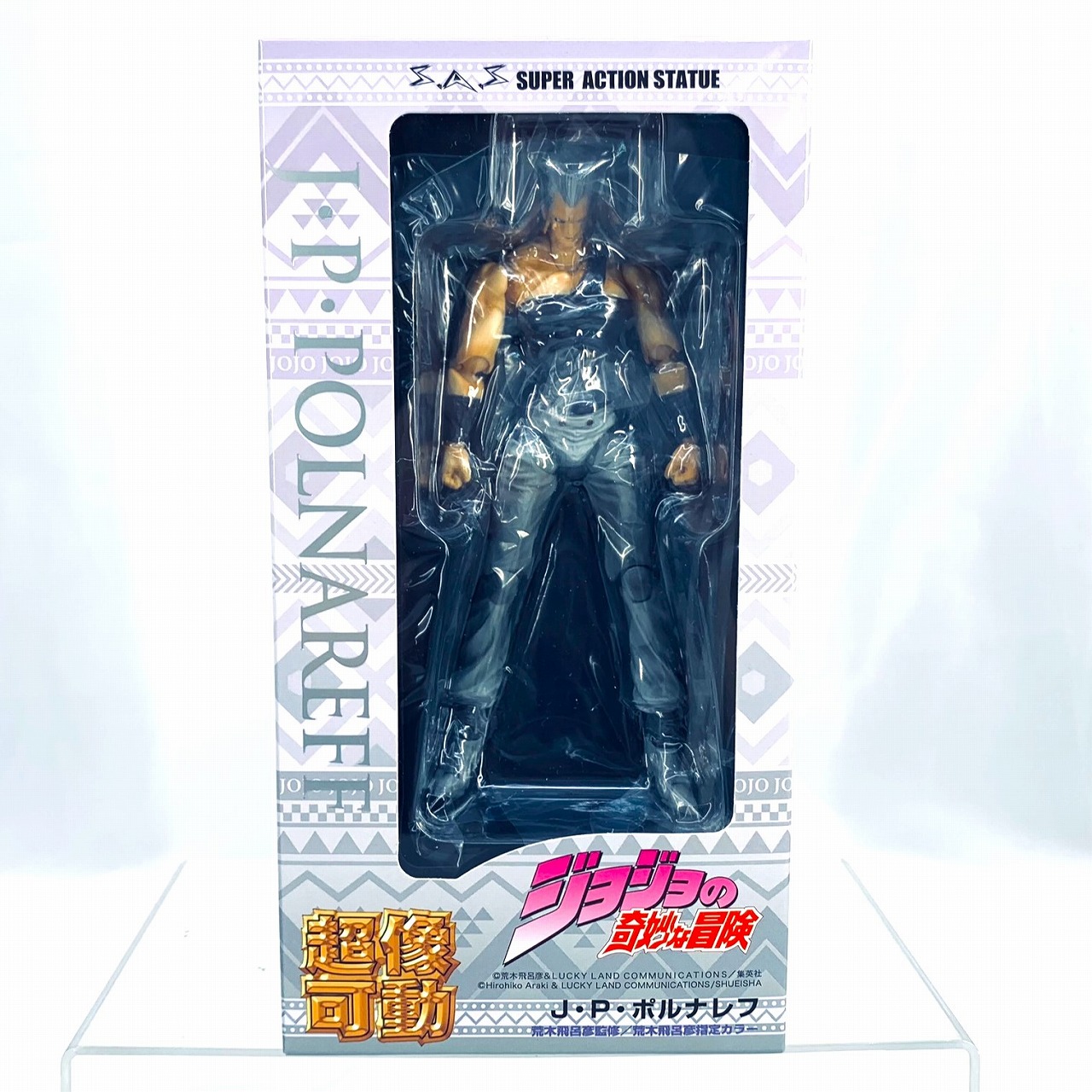 Medicos Super Action Statue JoJo's Bizarre Adventure Part.3 - Jean Pierre Pornareff