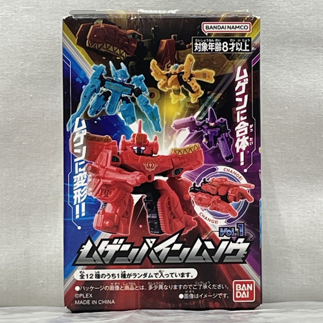 バンダイ ムゲンバインムソウ vol.1 ムゲンジェット アナザーカラー