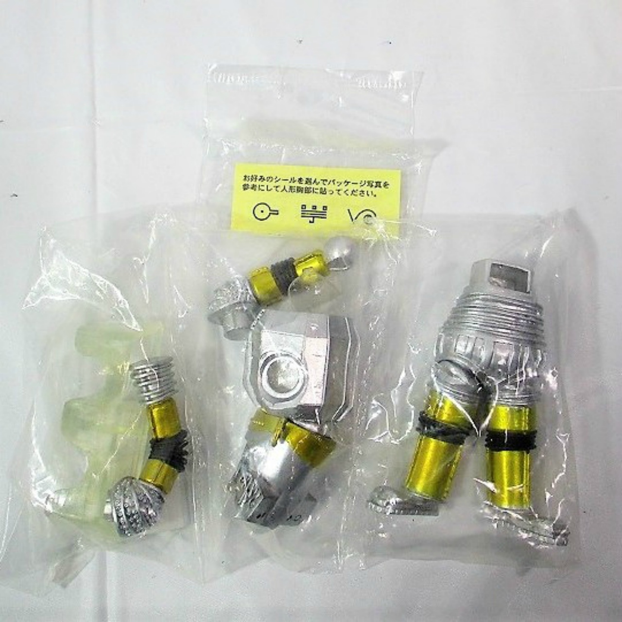 Bandai Ultimate Monsters vol.4 - U-Tom