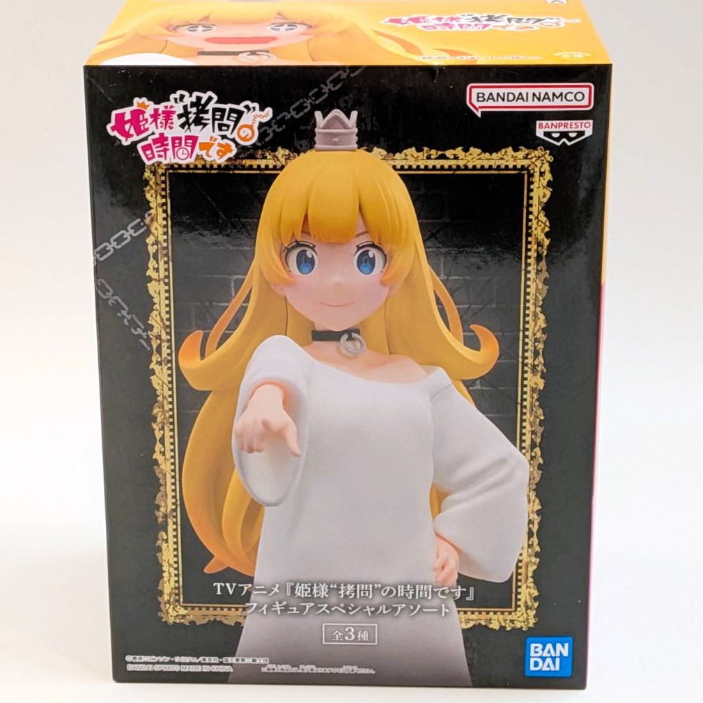 姫様"拷問"の時間です フィギュアスペシャルアソート 姫