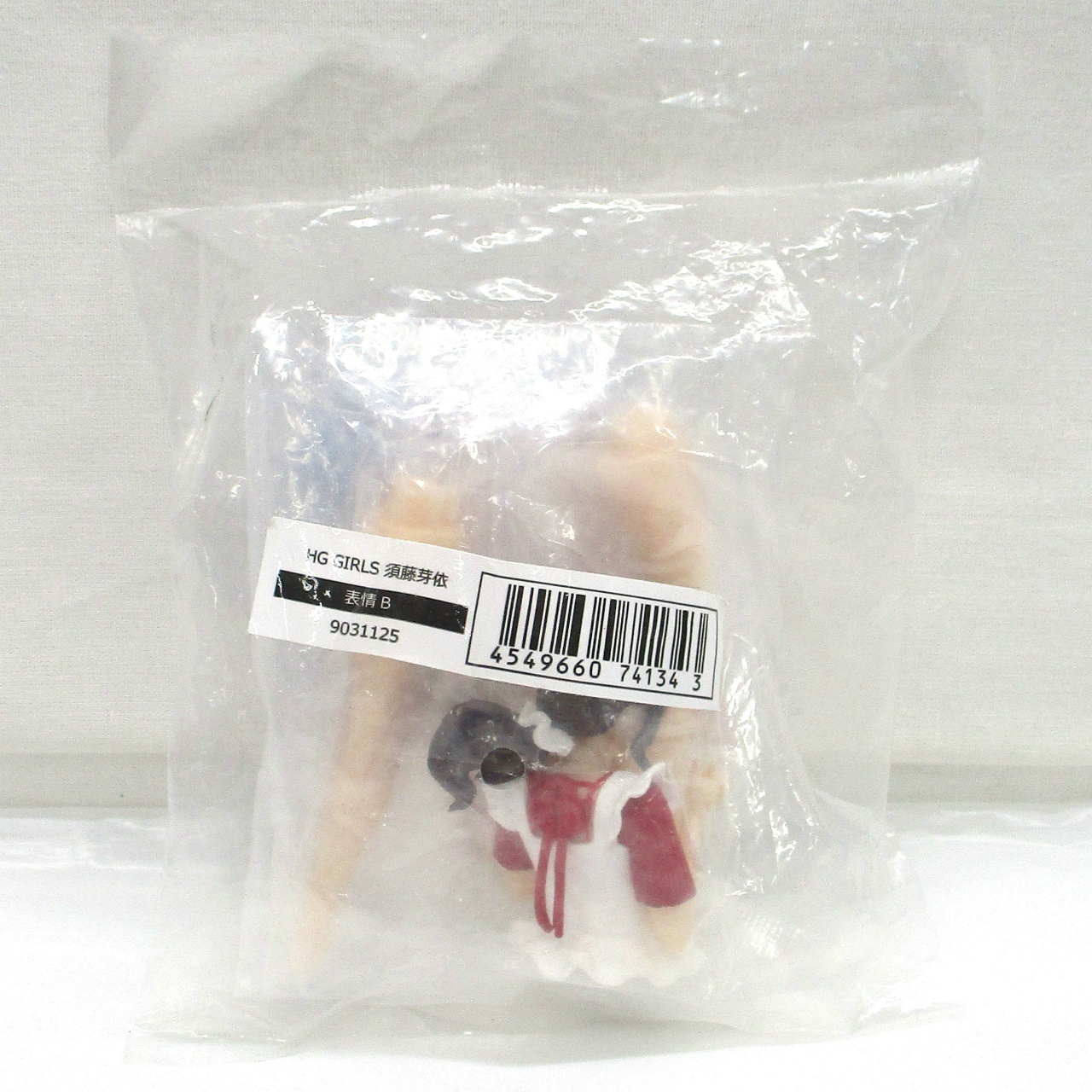 バンダイ HG GIRLS 仮面ライダーセイバー 須藤芽依 表情B
