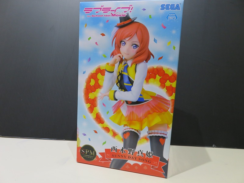セガ ラブライブ! スーパープレミアムフィギュア 西木野真姫-SUNNY DAY SONG