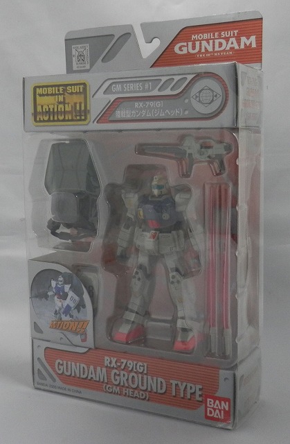 MIA RX-79[G] 陸戦型ガンダム (ジムヘッド)