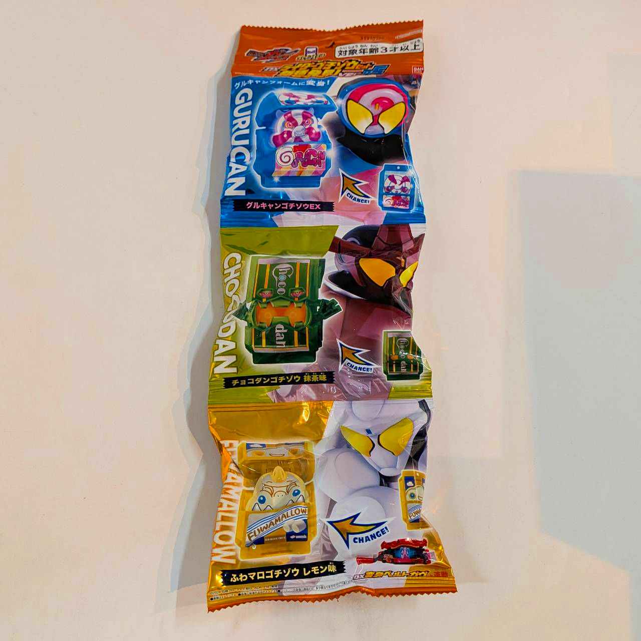 Kamen Rider Gav DX Rider Gochizo Set New species discovered! ver.05