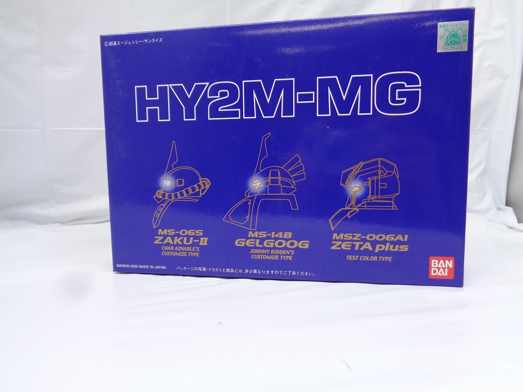 HY2M-MG02 Char's ZakuII/ Johnny Ridden's Gelgoog/ Zeta Plus A1 Light-up Head parts for Master Grade