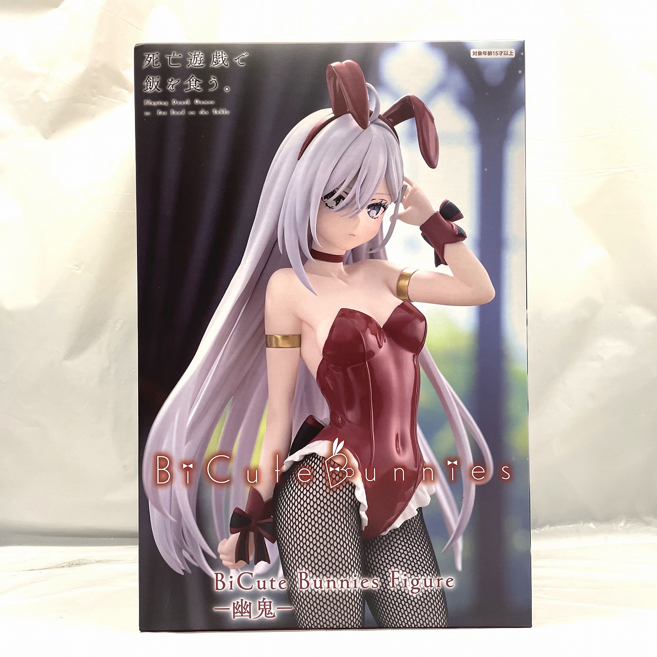 フリュー 死亡遊戯で飯を食う。 BiCute Bunnies Figure 幽鬼