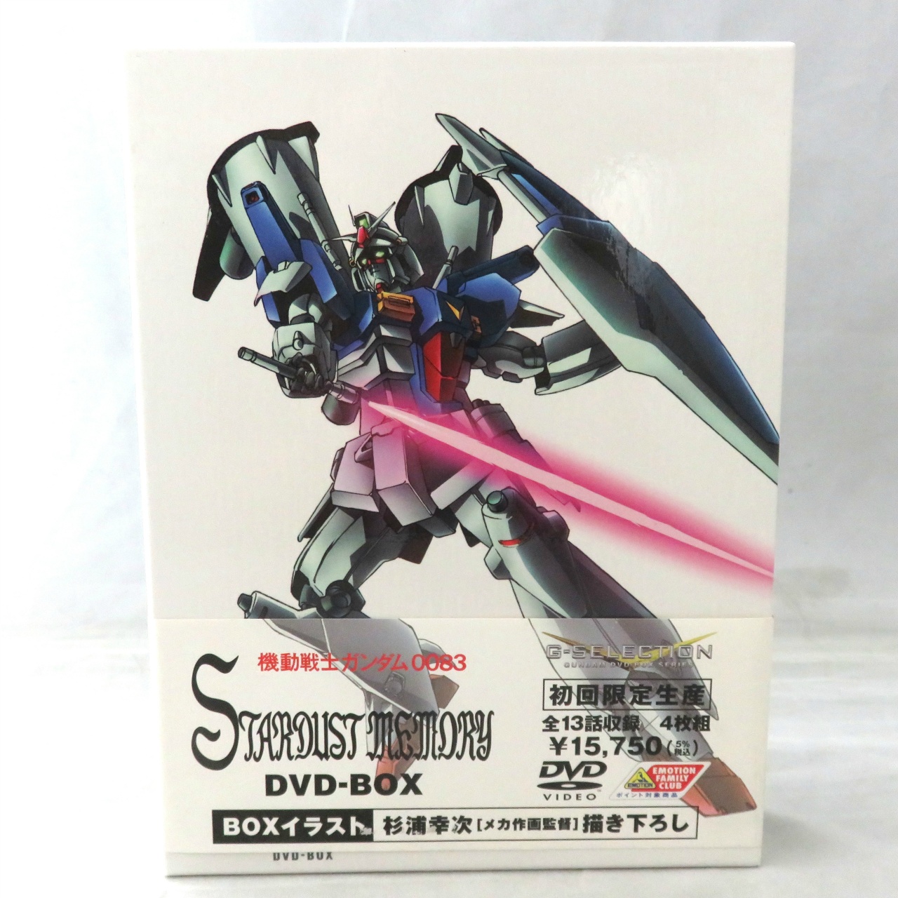 バンダイビジュアル DVD 機動戦士ガンダム0083 スターダストメモリー DVD-BOX 初回限定生産版