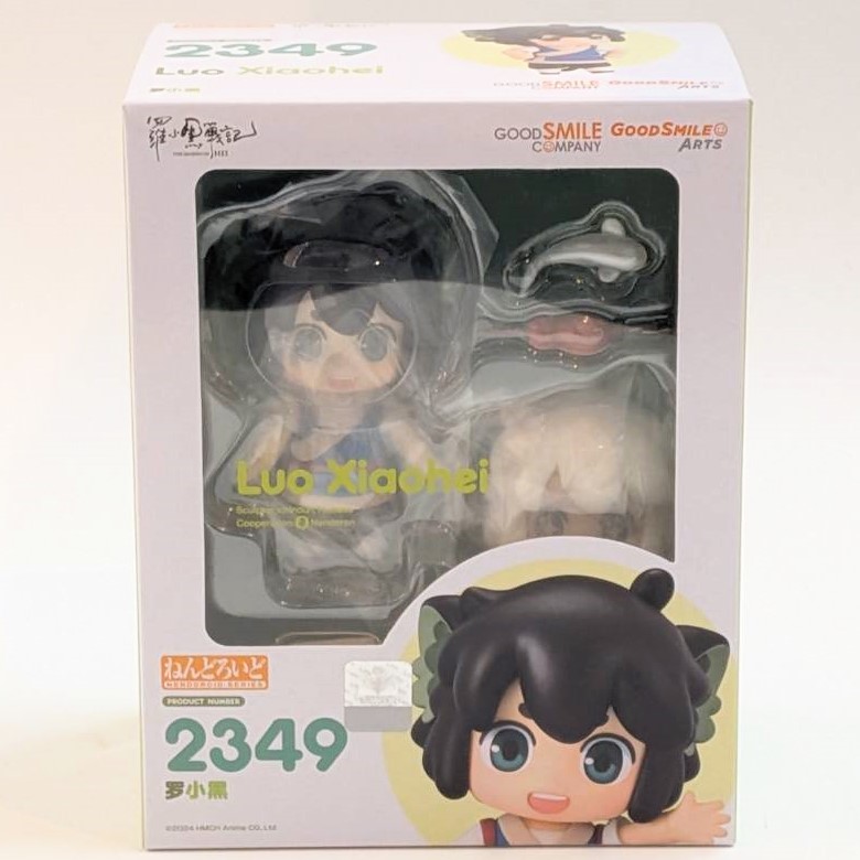ねんどろいど No.2349 羅小黒 再販