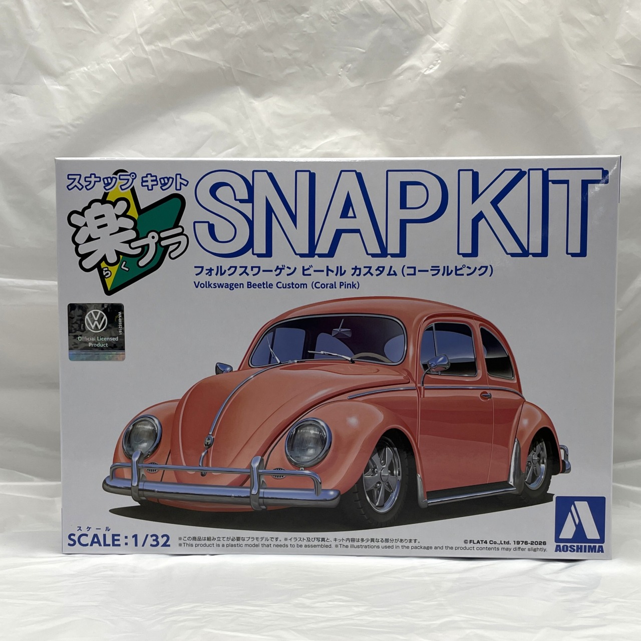 楽プラ スナップキット No.20CU-CP フォルクスワーゲン ビートル カスタム(コーラルピンク)