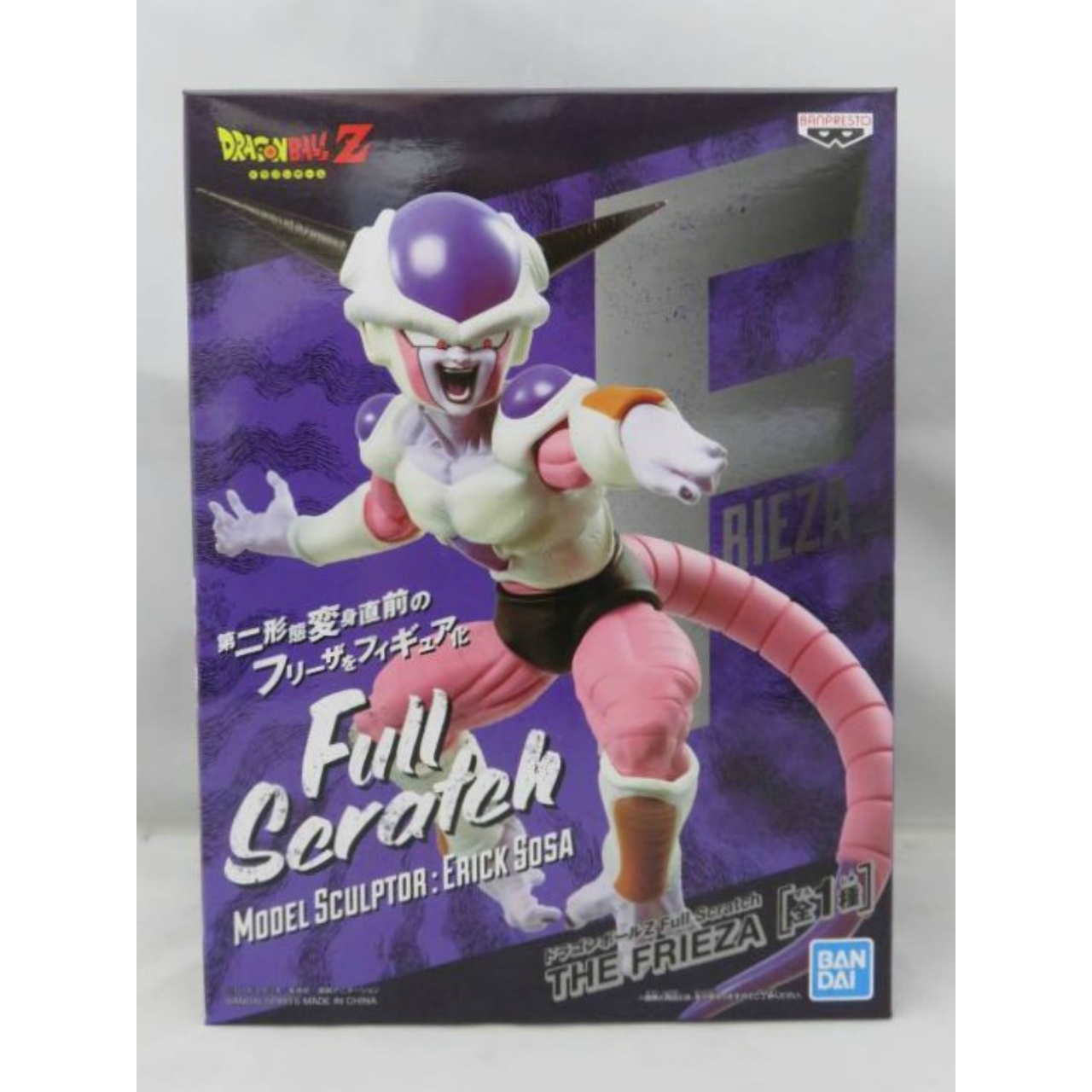 ドラゴンボールZ Full Scratch THE FRIEZA