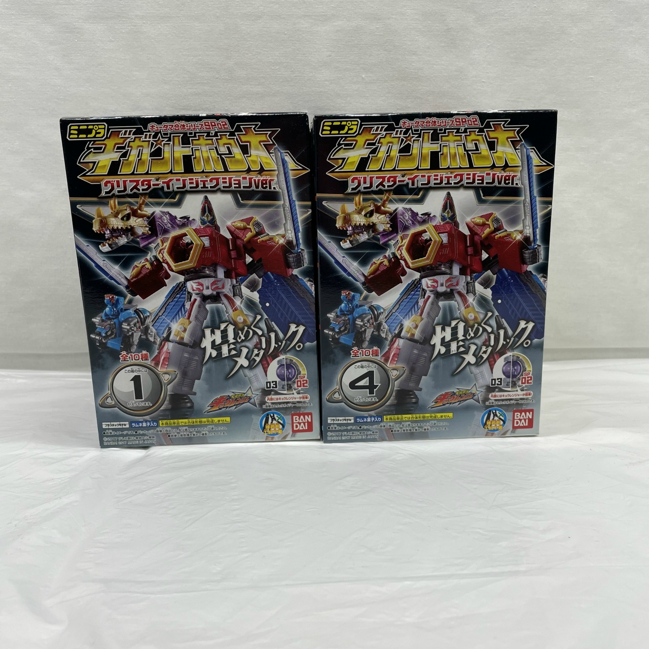 バンダイ 宇宙戦隊キュウレンジャー ミニプラキュータマ合体シリーズSP02 ギガントホウオー グリスターインジェクションVer. ①~⑥セット(ギガントホウオーのみ)