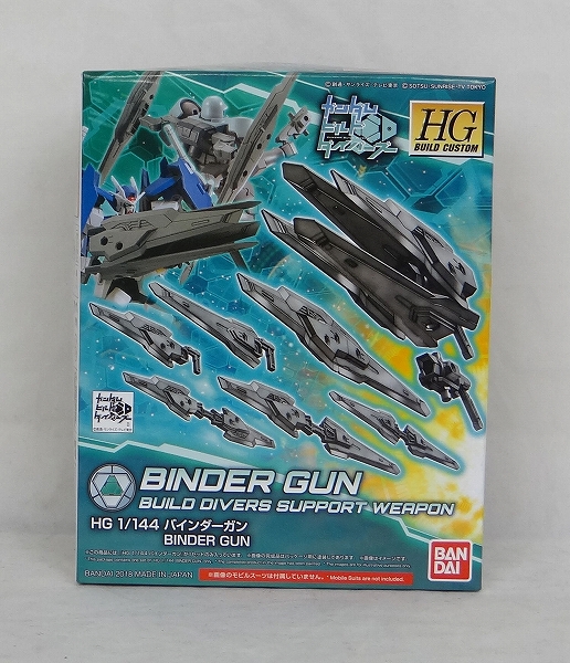 HG 1/144 Binder Gun