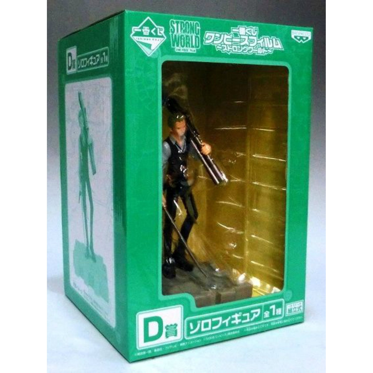 Ichiban Kuji OnePiece Film Strong World [Prize D] Zoro